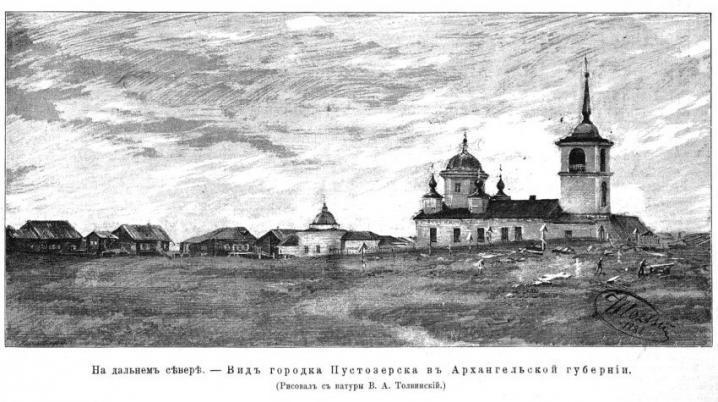 By V A Tolvinsky Vsemirnaya Illustraciya 1886 via Wikimedia Commons 1